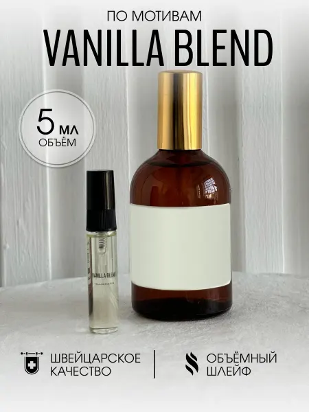 Vellas.Oil Масляные духи стойкие Vanilla Blend 5 мл