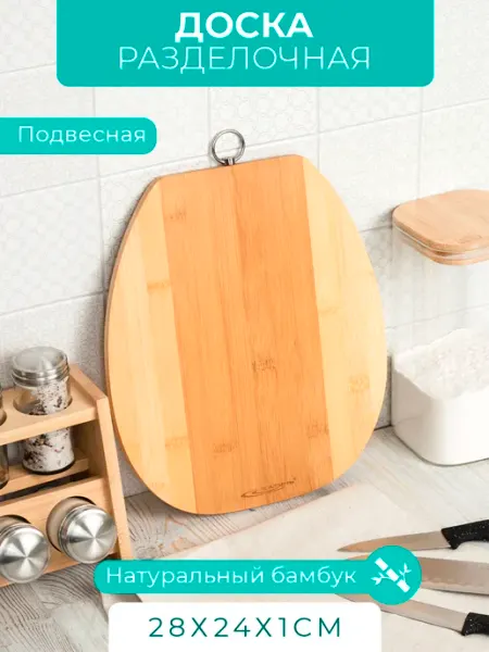 Катунь Доска разделочная для подачи нарезки сервировки деревянная