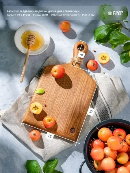 Столярная мастерская КЕДР Доска разделочная деревянная для кухни