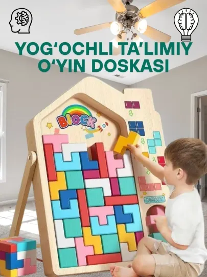 Детская деревянная обучающая доска ТЕТРИС, развивающая мышление