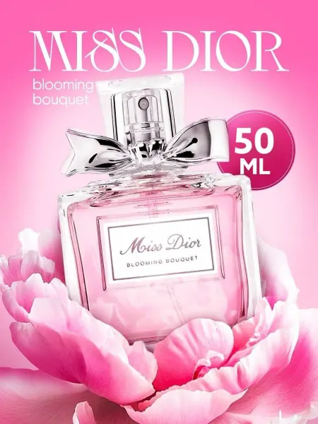 TURKISH PRODUCTS Духи Miss Dior Blooming Bouquet