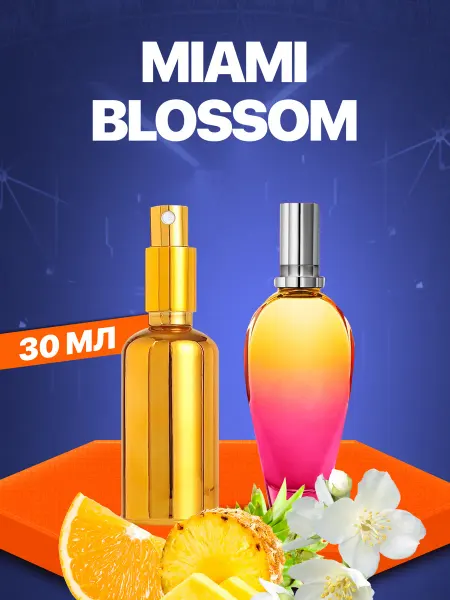 АромаРай Духи Miami Blossom (Эскада Маями Блоссом) 30 мл