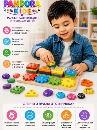 Развивающая деревянная игрушка Монтессори, обучающая цветам и формам