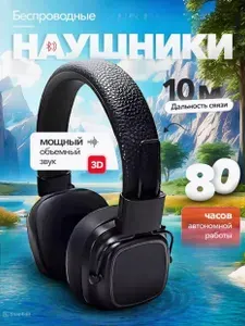 Наушники беспроводные, Bluetooth, USB Type-C, черный