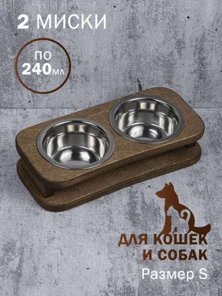 ЭкоПапа Подставка для мисок деревянная для кошек и собак