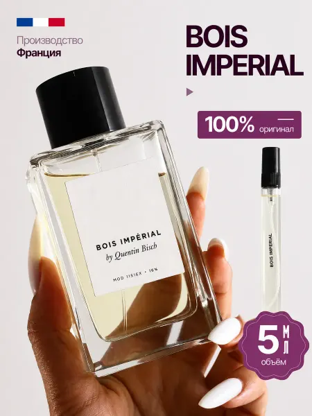 NOSGEDONISTA Оригинал духи Bois Imperial essential распив 30 мл