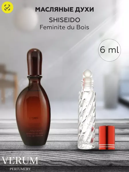 VERUM PERFUMERY Распив парфюм духи SHISHEIDO FEMINITE DU BOIS