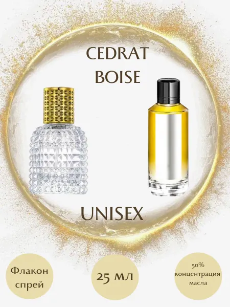 Parfumeriya Gold Духи MANCERA CEDRAT BOISE спрей 25 мл