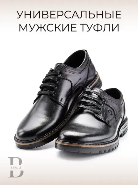 Bolu Туфли классические мужские кожаные натуральные черные весна