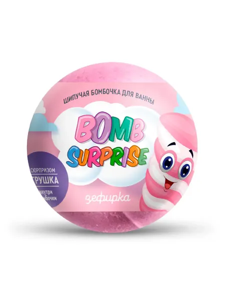 Fito косметик Шипучая бомбочка с игрушкой "Bomb Surprise" Зефирка, 115 гр