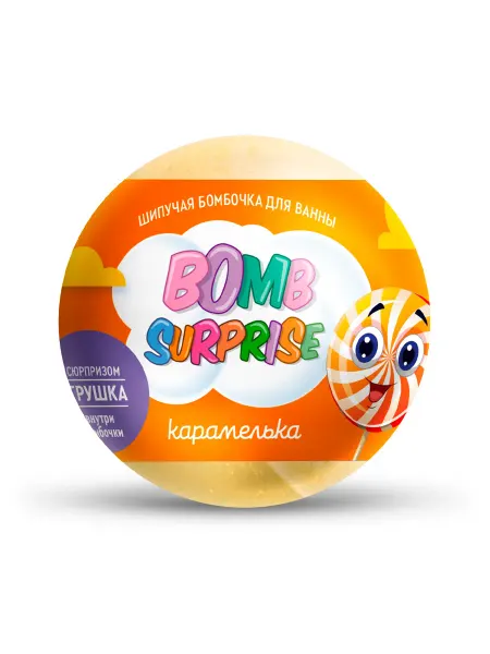 Fito косметик Бомбочка с игрушкой "Bomb Surprise" Карамелька, 115 гр