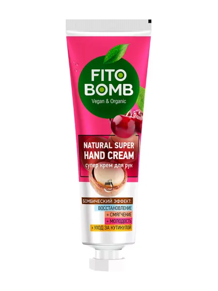 FITO BOMB Крем для рук Восстановление Смягчение Уход за кутикулой 24мл