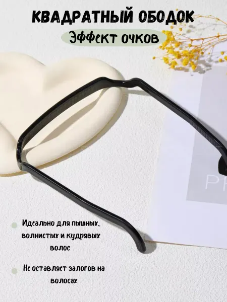 BonAloe Ободок квадратный для волос