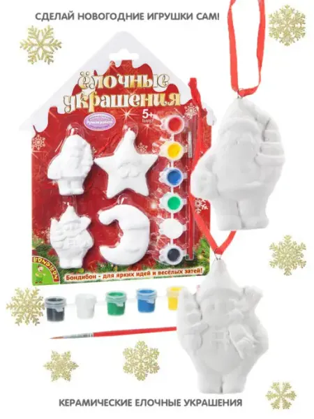 Bondibon Новогодние поделки Елочные украшения своими руками