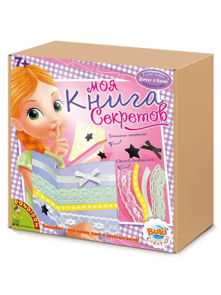 Bondibon Поделки Моя книга секретов