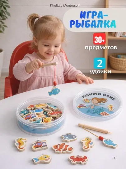 Развивающие деревянные игрушки для детей, монтессори, для развития моторики и интеллекта