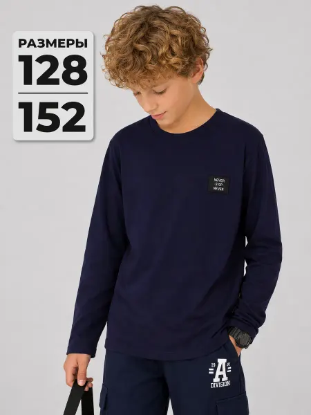 Bonito kids Лонгслив детский хлопок