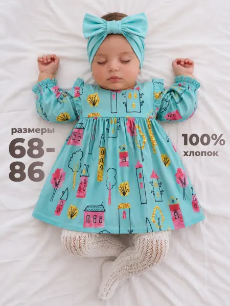Bonito kids Сатиновое платье для малышей