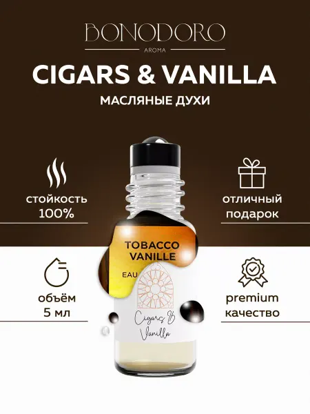 Bonodoro Масляные духи Табак Ваниль