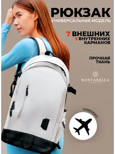 BONTABELLA Рюкзак спортивный для путешествий вместительный