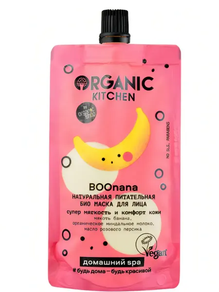 Маска для лица Organic Kitchen Boonana питательная 100мл