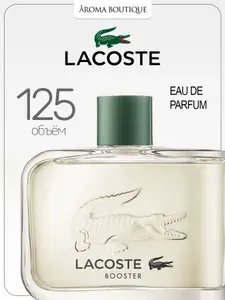 Lacoste Booster Туалетная вода 125 мл