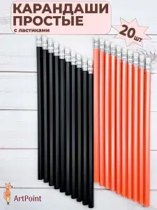 Карандаши простые чернографитные деревянные для школы и офиса ТМ/HB с ластиками набор 20 шт незаточенные