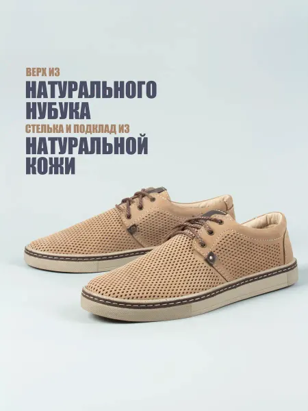 BOOTKAP Мокасины кожаные большие размеры 46-48