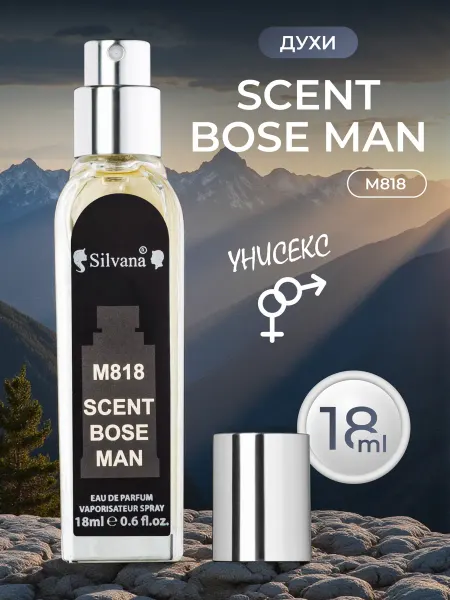 SiLVANA ViP Духи стойкие мужские SCENT BOSE MAN № M818 18мл