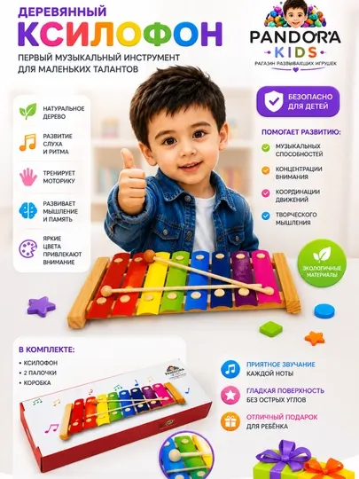 Деревянный ксилофон музыкальная игрушка для детей Монтессори развивающая цветное пианино