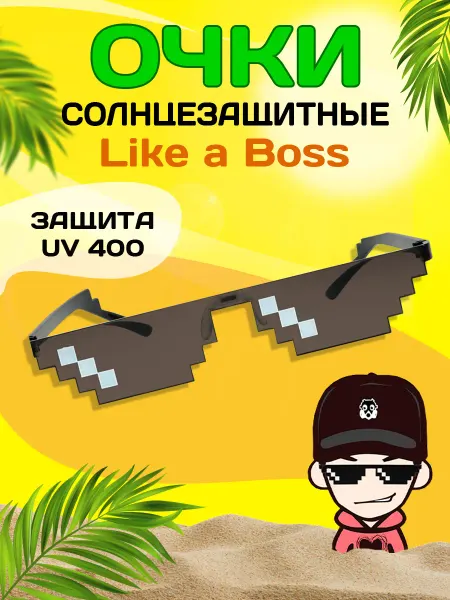 Strange Cat Карнавальные очки Майнкрафт пиксельные Like a Boss