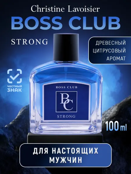 CHRISTINE LAVOISIER PARFUMS Духи мужские BOSS CLUB Strong, свежие стойкие 100 мл
