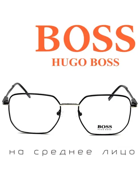 Hugo Boss Оправа для очков мужская стильная Италия