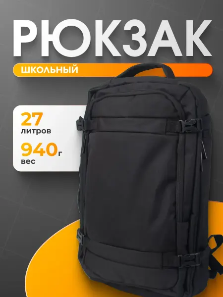 Bossmall Рюкзак для ноутбука городской