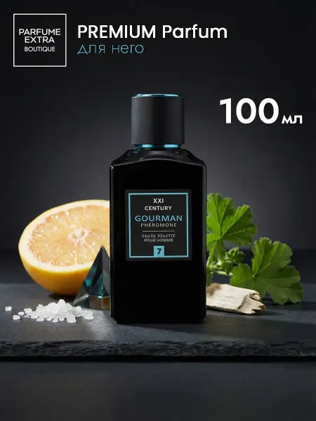 PARFUME EXTRA BOUTIQUE Туалетная вода мужская GOURMAN №7 парфюм 100 мл