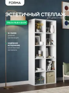 Стеллаж напольный деревянный для книг и игрушек с полками