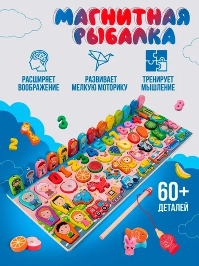 Развивающая детская игрушка системы Монтессори, деревянный сортер