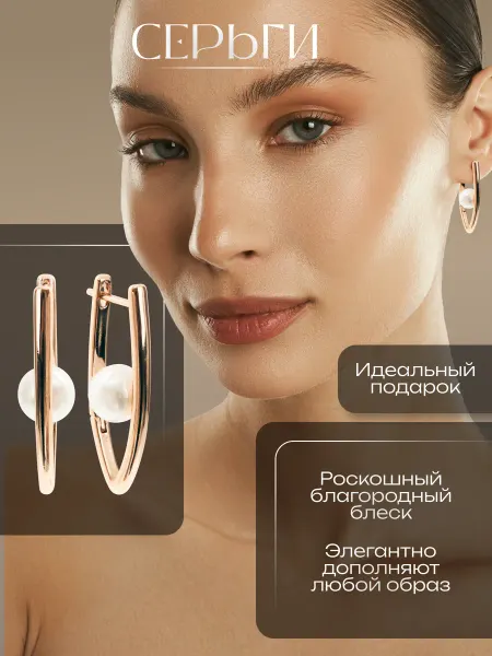 Jewerly Box Серьги с жемчугом бижутерия длинные позолоченные