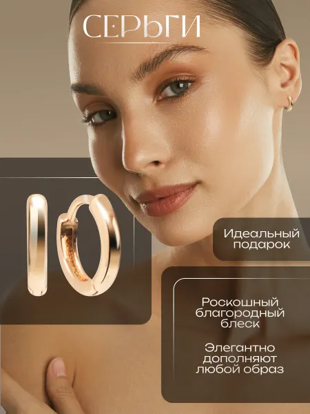 Jewerly Box Серьги кольца маленькие бижутерия позолоченные