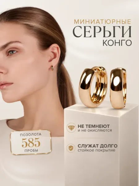 Jewerly Box Серьги кольца бижутерия позолоченные