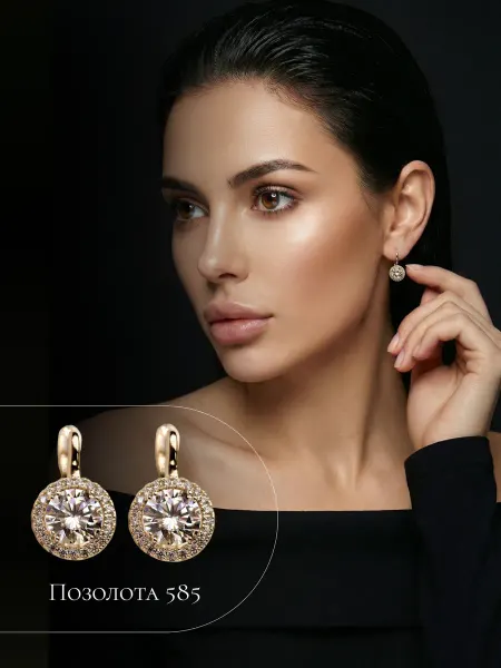 Jewerly Box Серьги бижутерия круглые с фианитами позолоченные