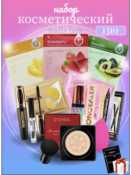 Nails box Подарочный набор корейской косметики