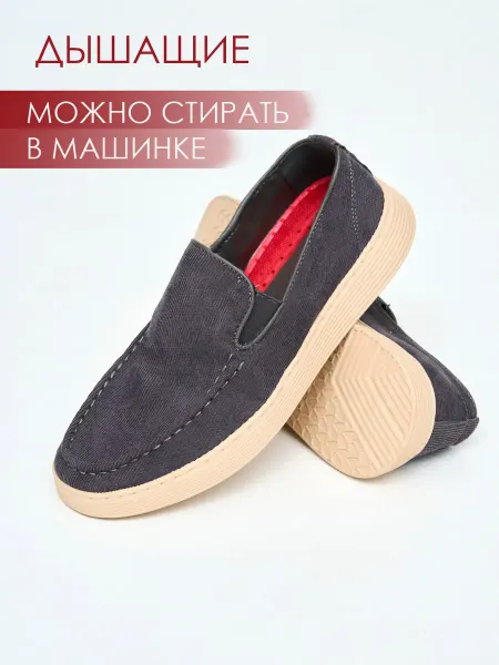 BRADO Мокасины мужские летние дышащие текстильные слипоны хлопок