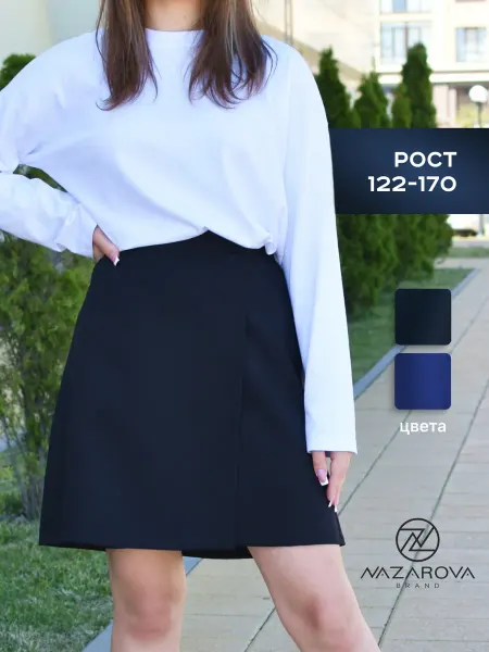 Nazarova brand Юбка школьная на запах