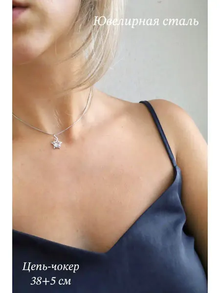 SensualSteel.BRAND Цепь с кулоном Заезда