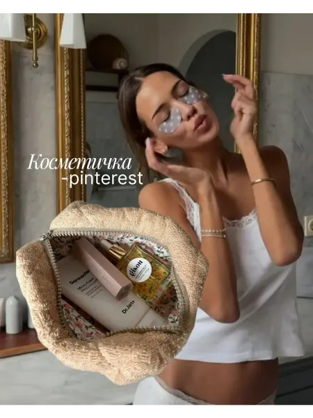 Soleil Brand Косметичка плюшевая