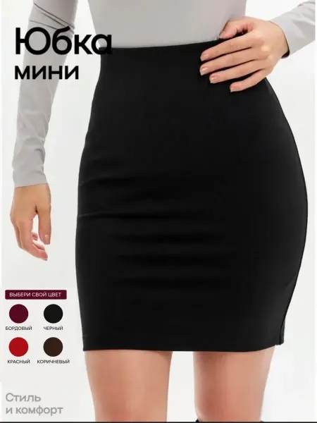 GG.BRAND Юбка короткая карандаш мини
