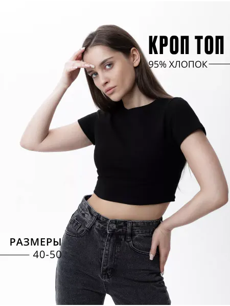 Хозяева brand Футболка женская топ летний