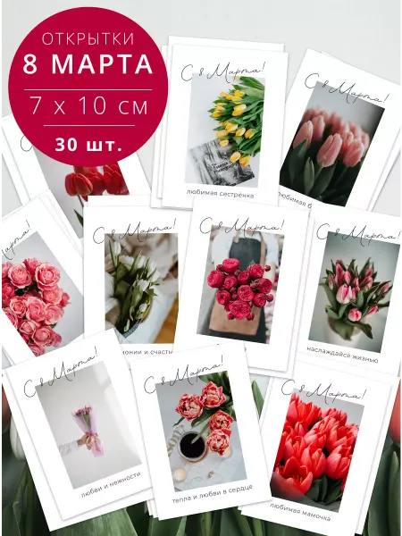 Brand_Story мини открытки бирки
