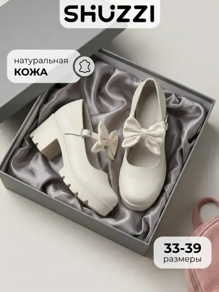 Shuzzi Туфли bratz на высоком каблуке и платформе